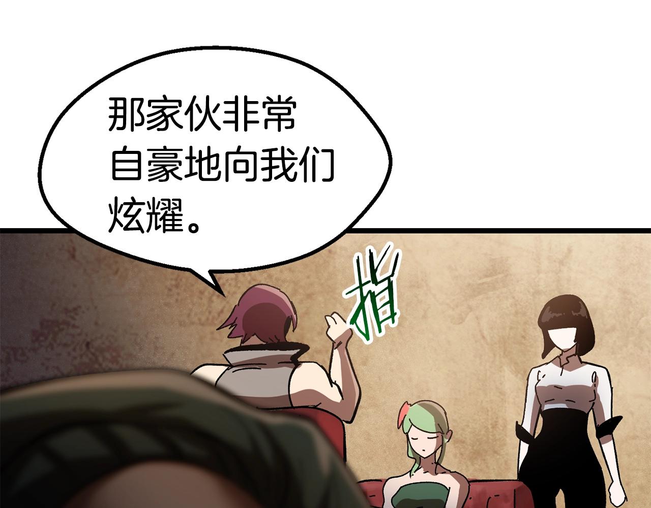 第130话 龙核精气5