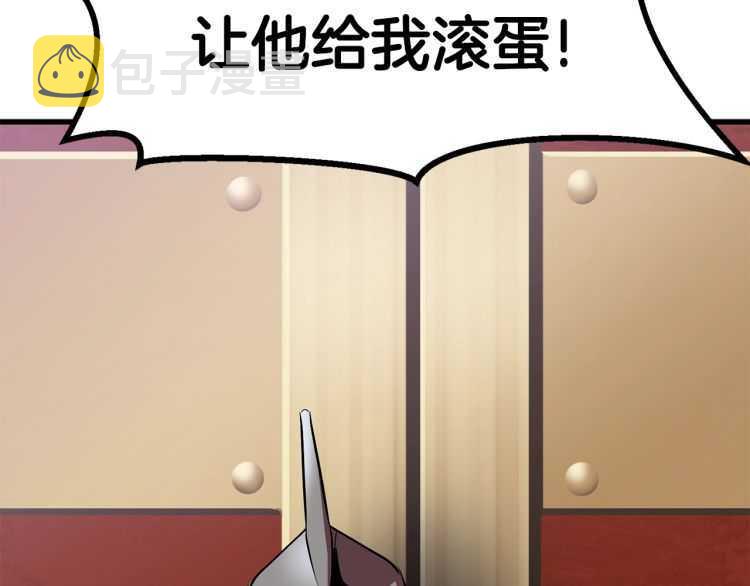 第59话 空手刺击254