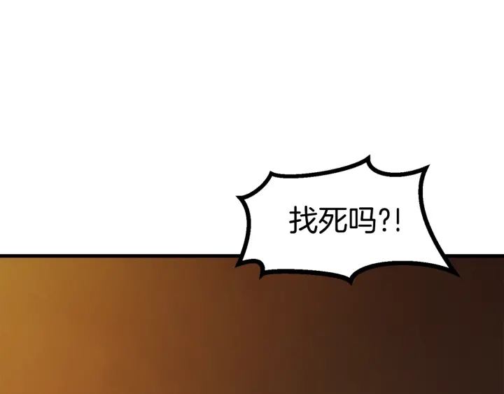 第80话 悲欢165