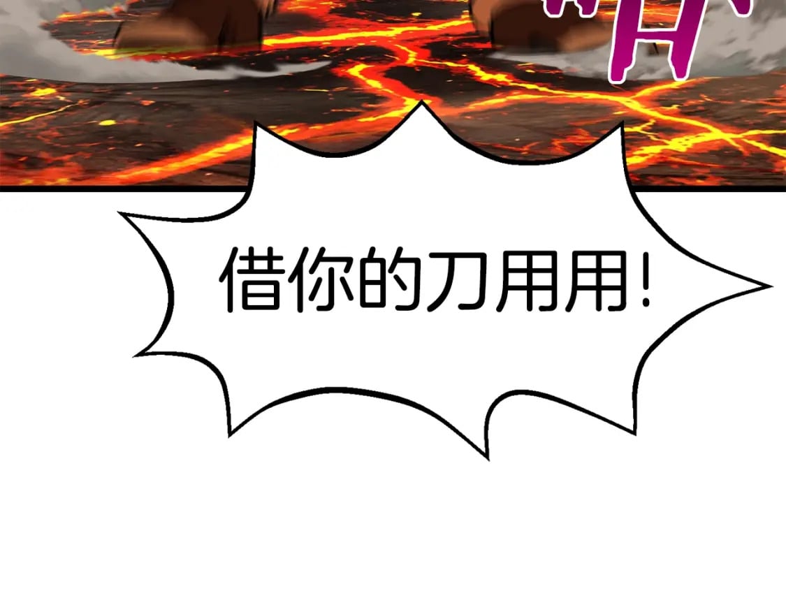第167话 邪念体129