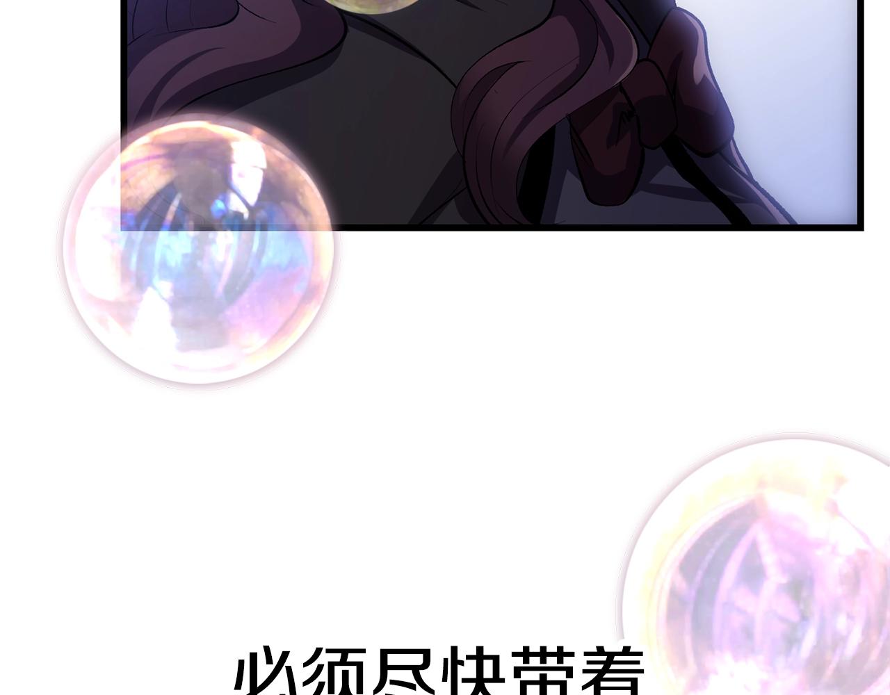 第127话 少女雪莉121