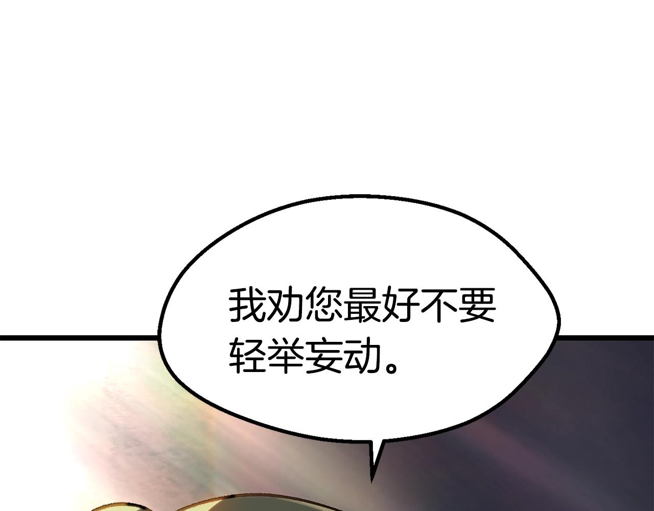 第109话 身体结实的小盗贼259