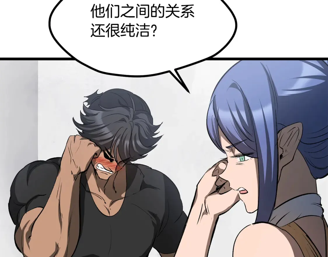 第196话 残酷的现实90