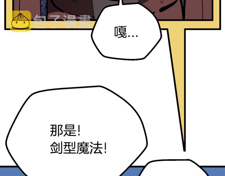 第7话 男人的苦190