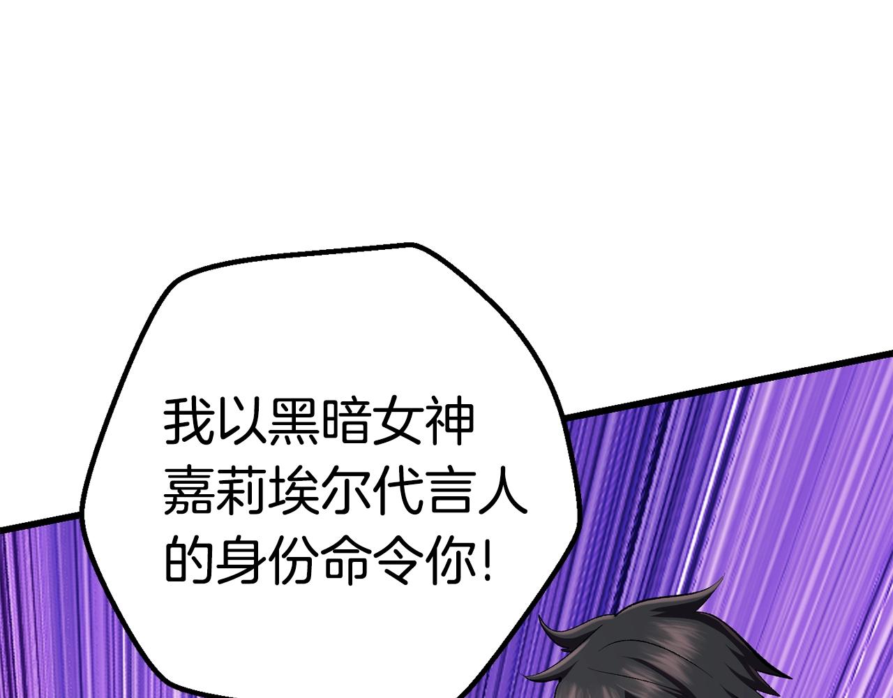 第110话 剑王的怒气268