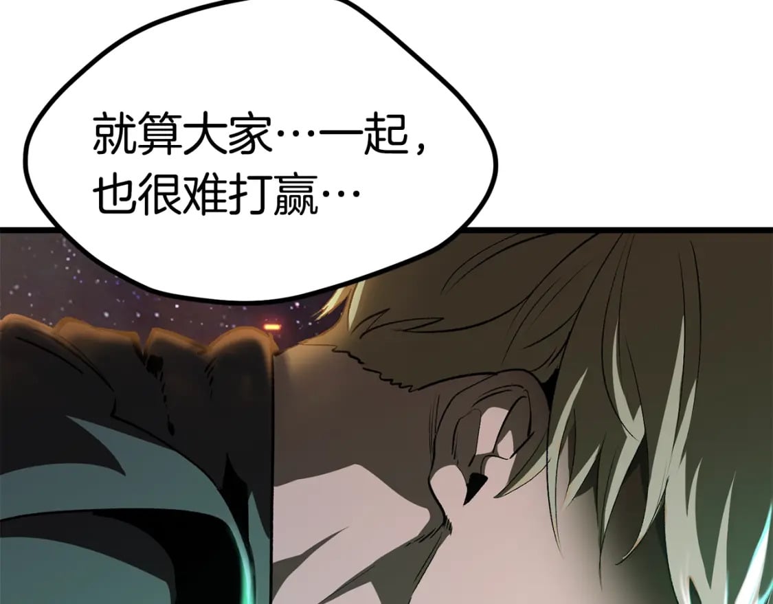 第179话 故障世界215