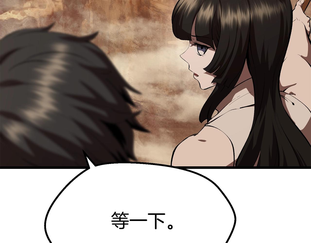第109话 身体结实的小盗贼52
