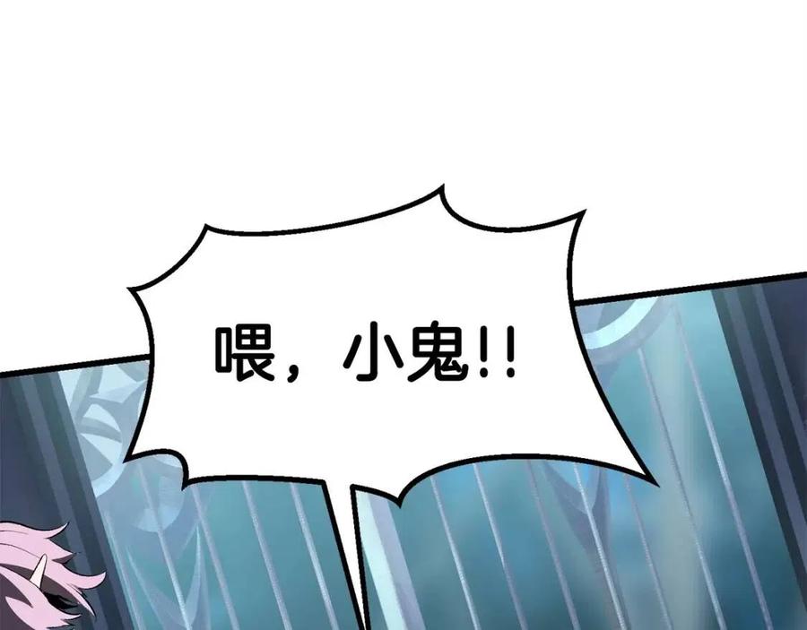 第102话 永生的责任133