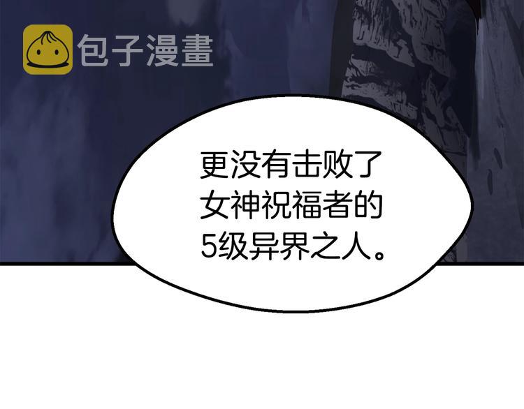 第69话 生死83