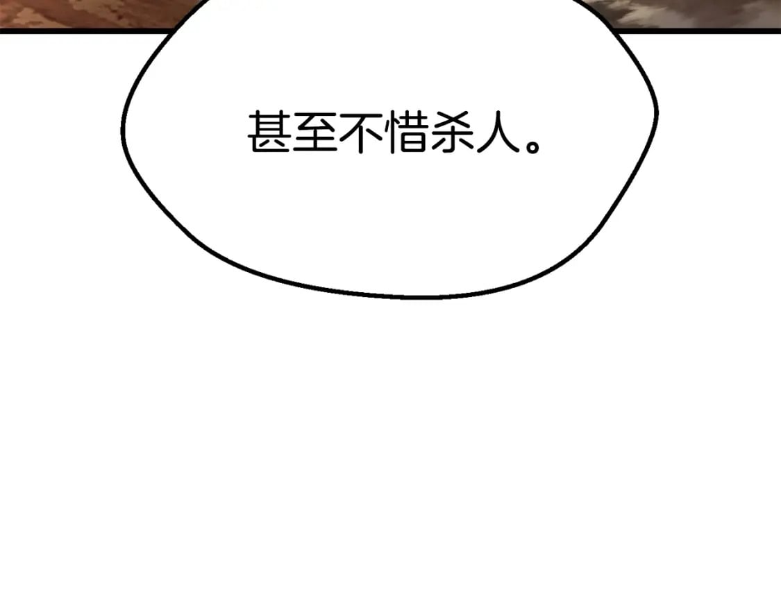 第177话 守护的名义56