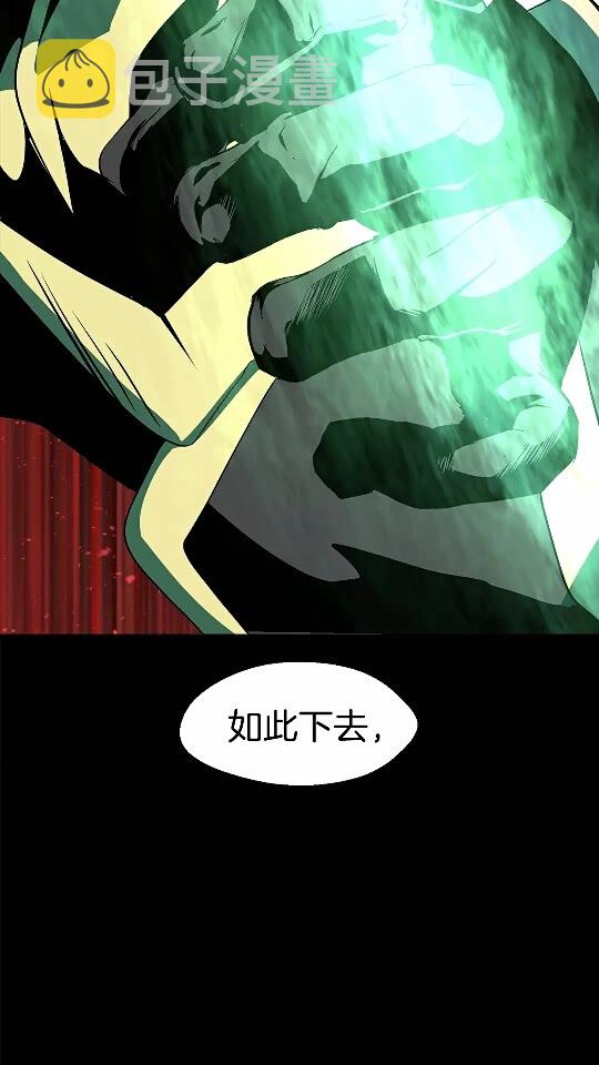 第54话 死斗24