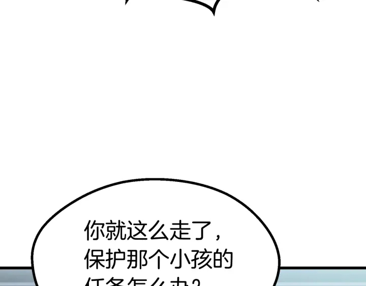 第77话 食物链顶端182