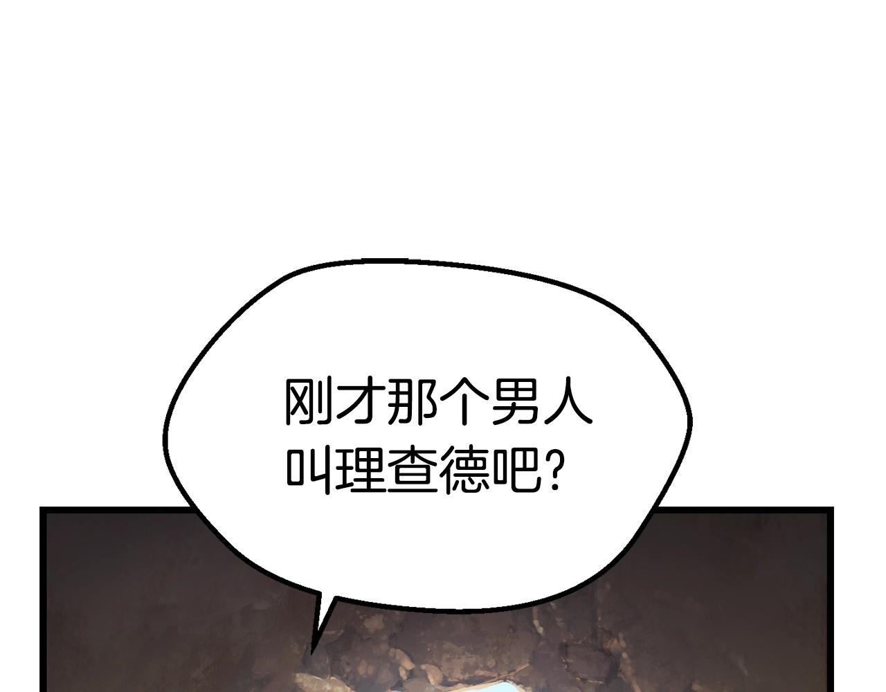 第137话 罪恶审判51