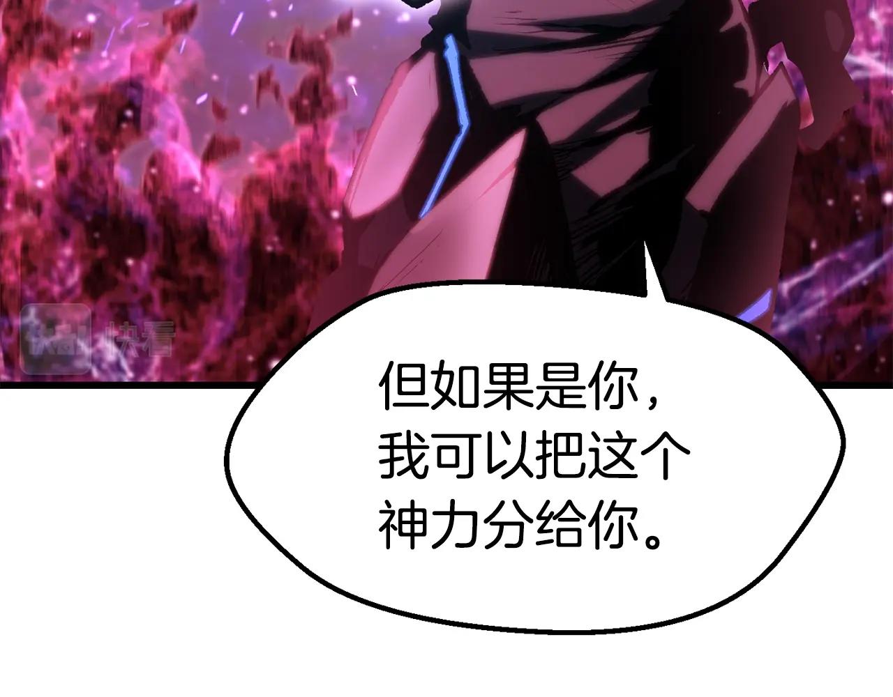 第140话 博尔特拉的斗志73