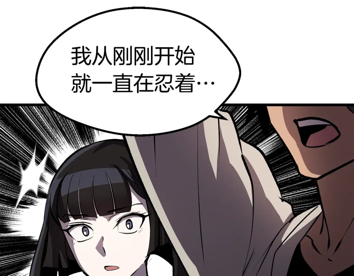 第155话 猎人大会202