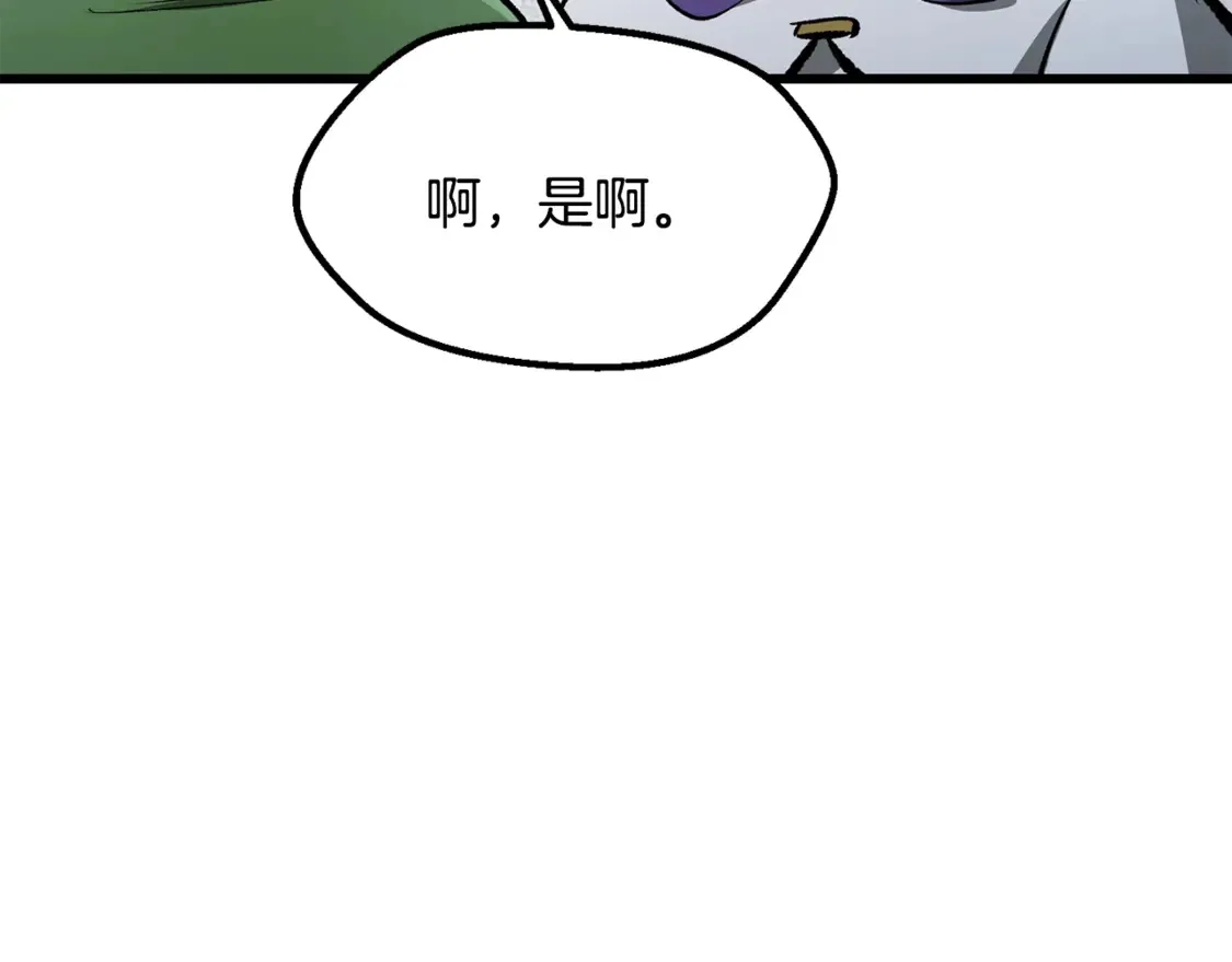 第191话 危险的交易175