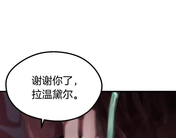 第93话 魔神的兵器127