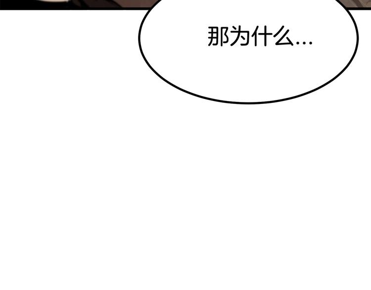 第5话 LV5的废柴？69