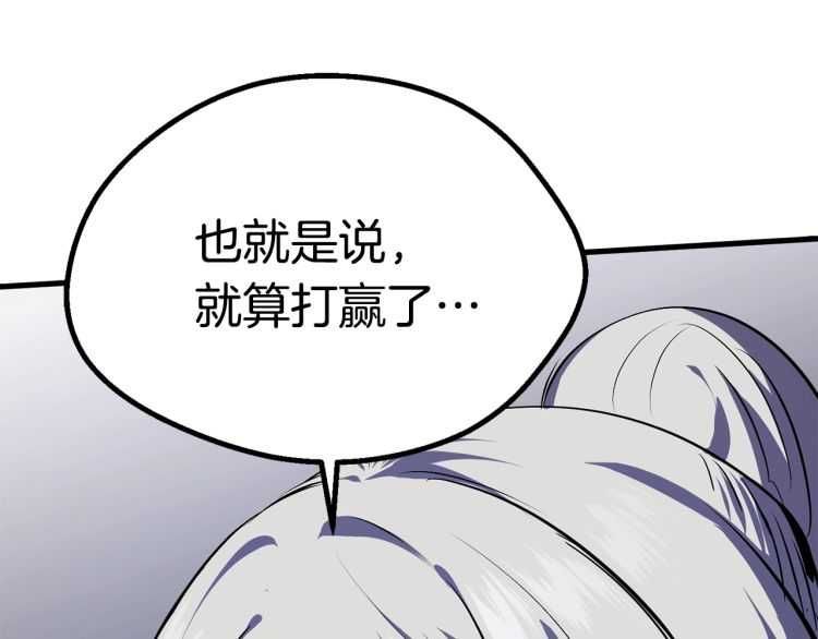 第64话 真面目126