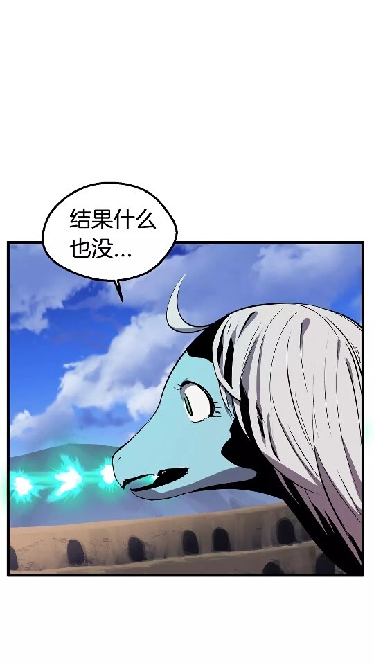 第26话 地上与地下13
