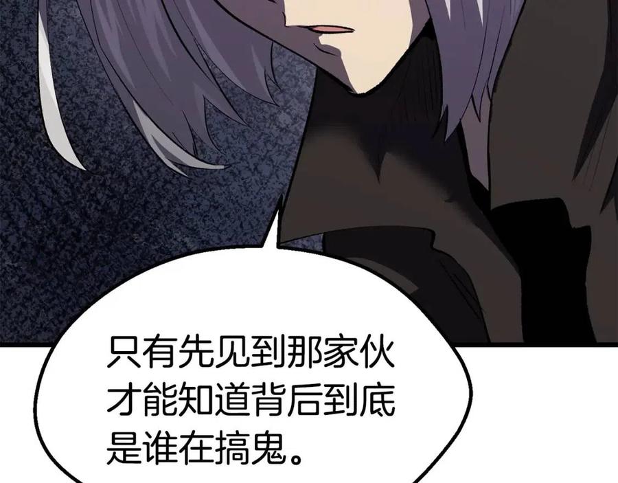 第105话 战斗的理由20