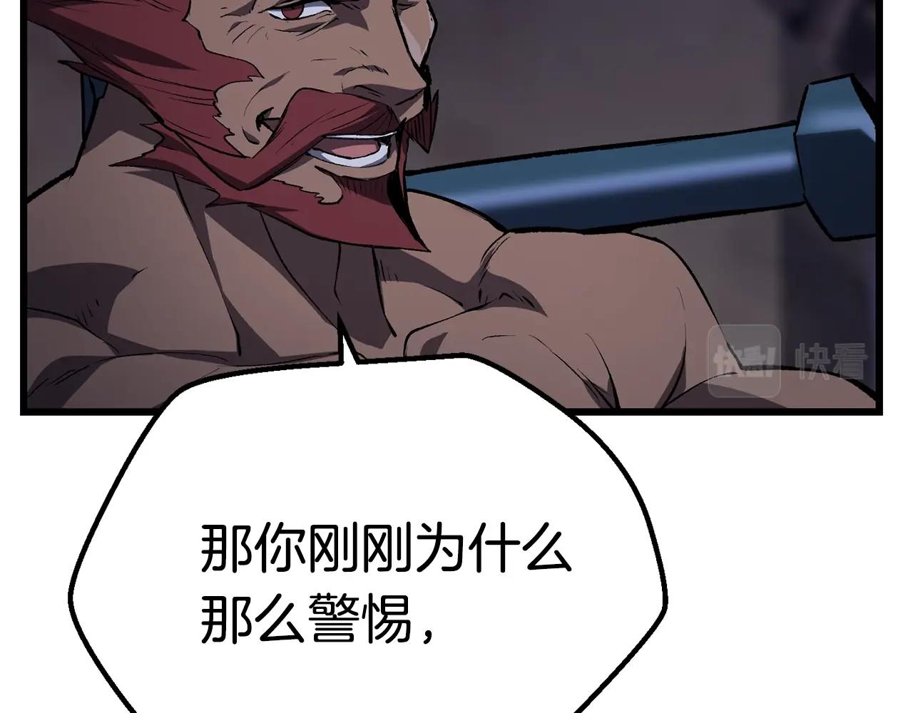 第140话 博尔特拉的斗志124