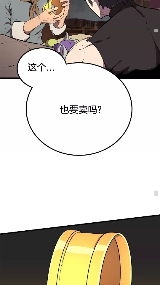 第11话 败露23