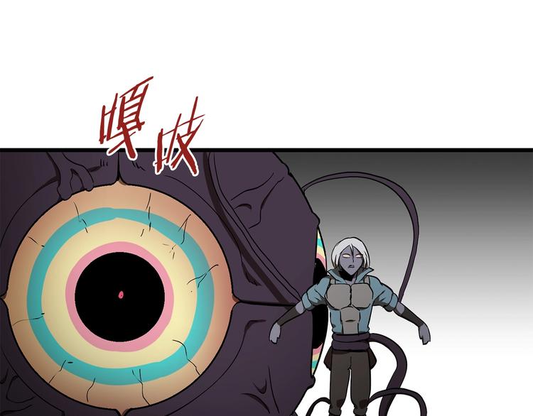 第9话 杀机208