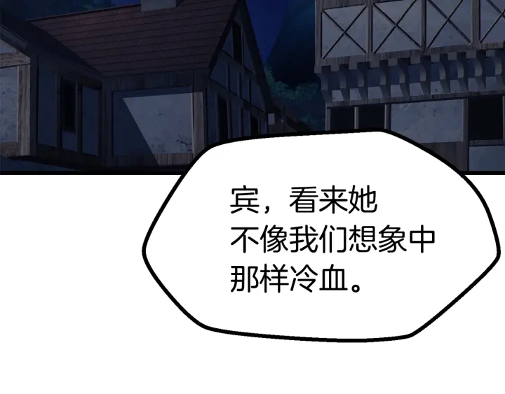 第81话 怪物涌入的村落180