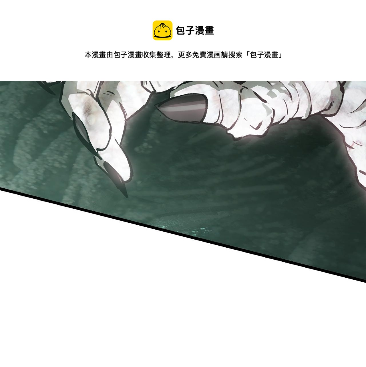 第117话 天使的胳膊196