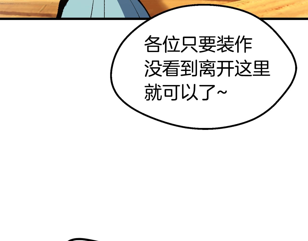 第127话 少女雪莉164