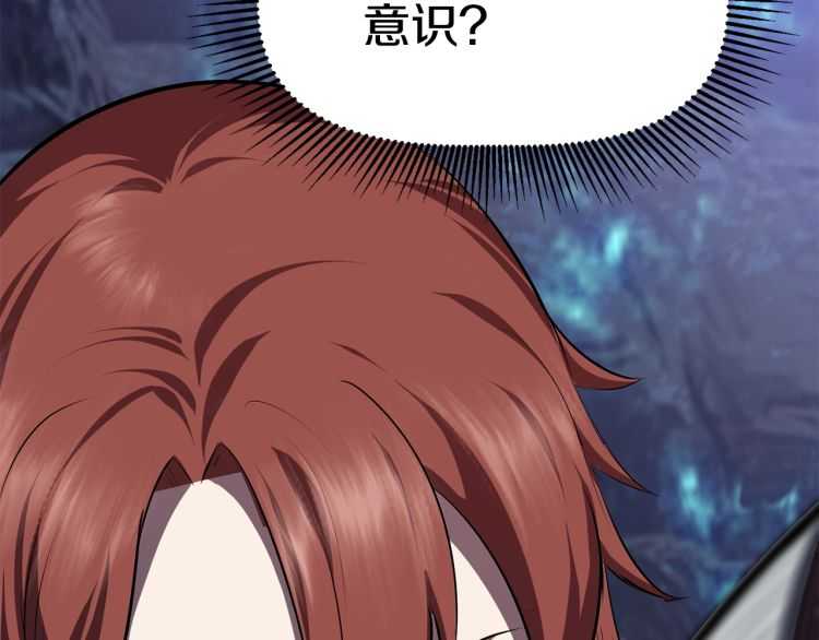 第65话 她可以飞的更高73
