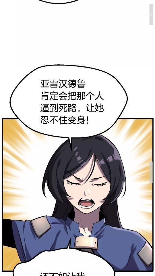 第34话 生死一线60