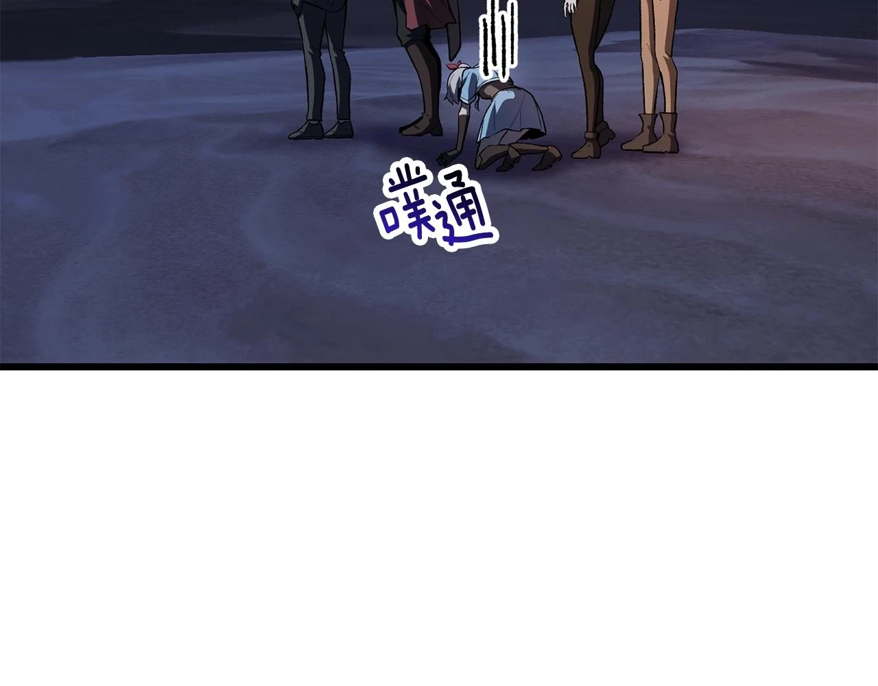 第150话 衔尾蛇218