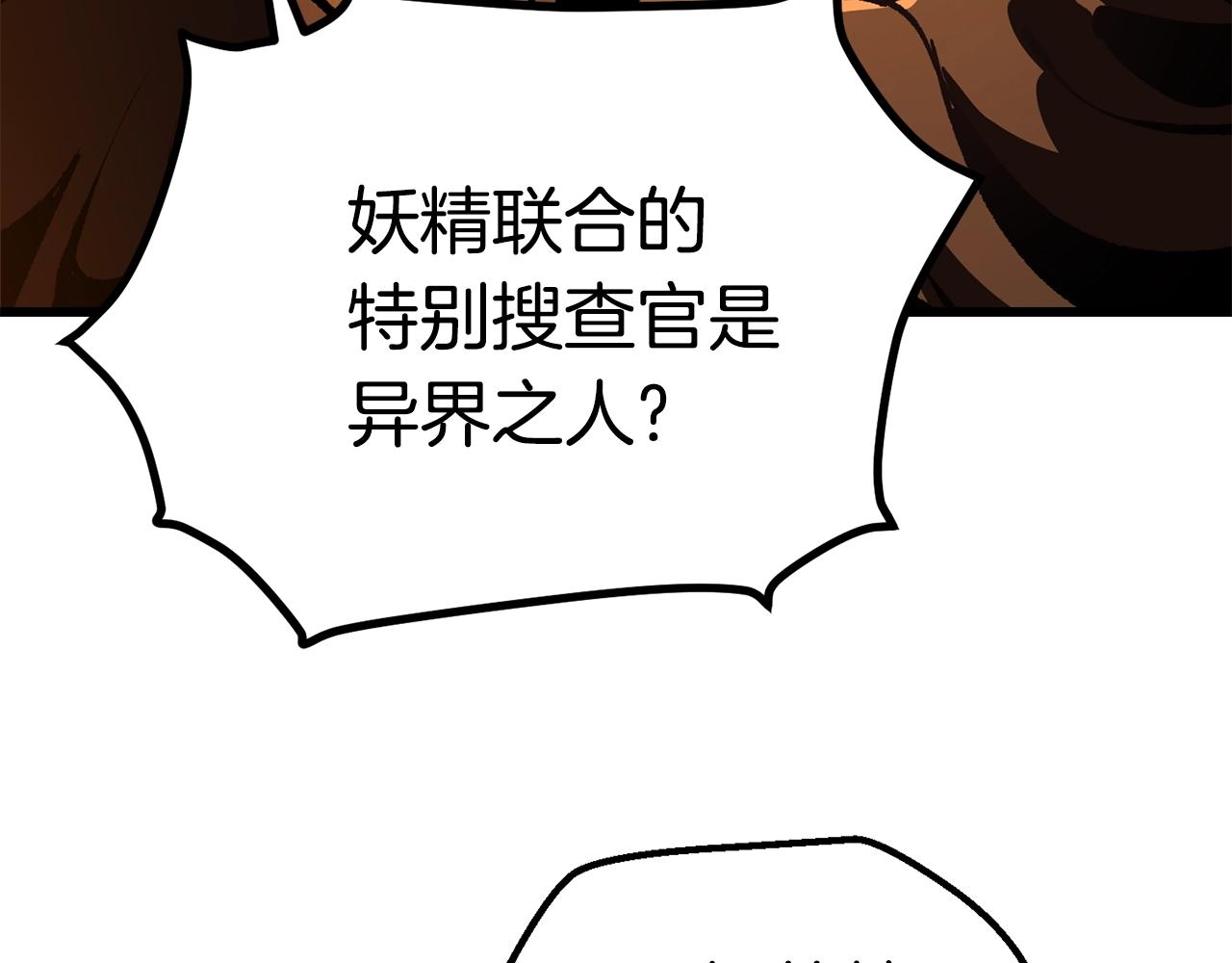 第114话 被剑王鄙视了133