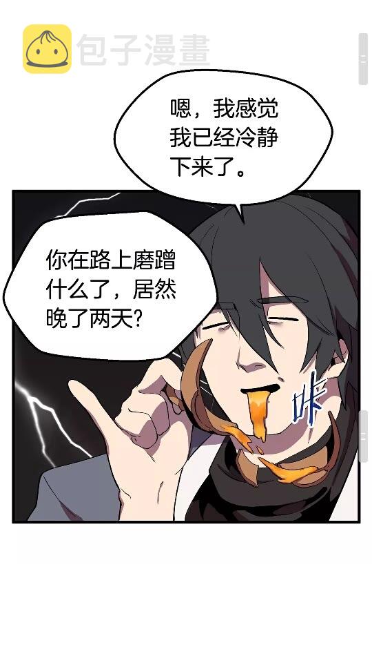 第23话 人生何处不相逢63