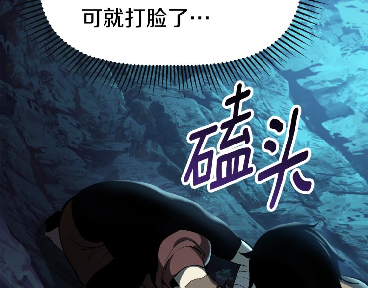 第61话 和平世界214