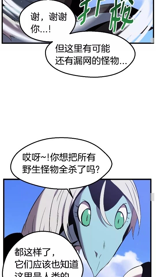 第31话 破裂25