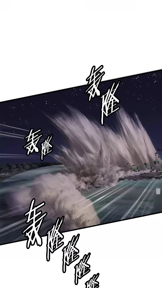 第20话 凶兽24