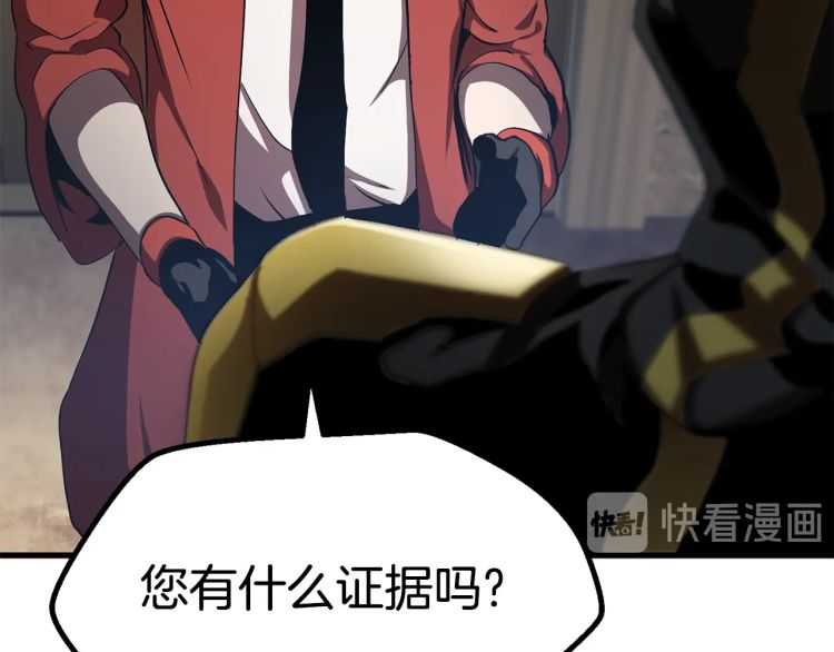 第60话 男人之间的友情20