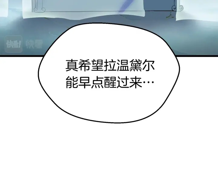 第100话 小人勇士6