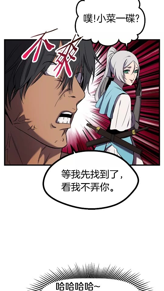 第47话 崩溃12
