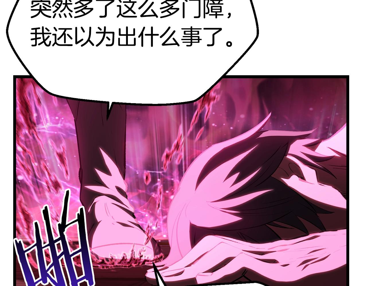 第140话 博尔特拉的斗志50