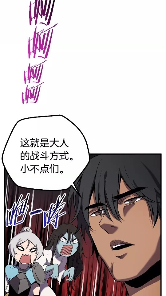 第47话 崩溃19