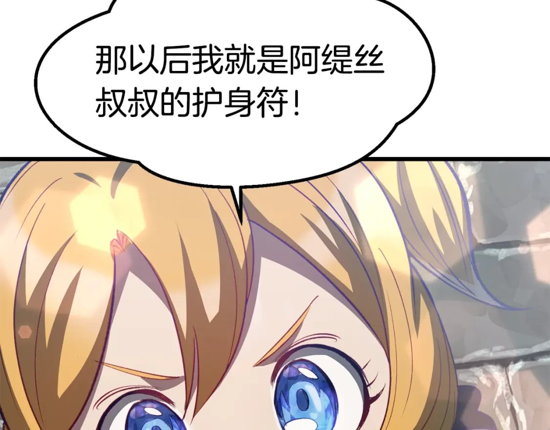第182话 相见的这一天132
