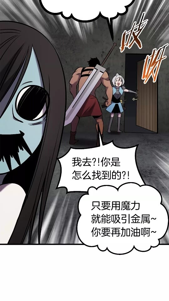 第47话 崩溃15