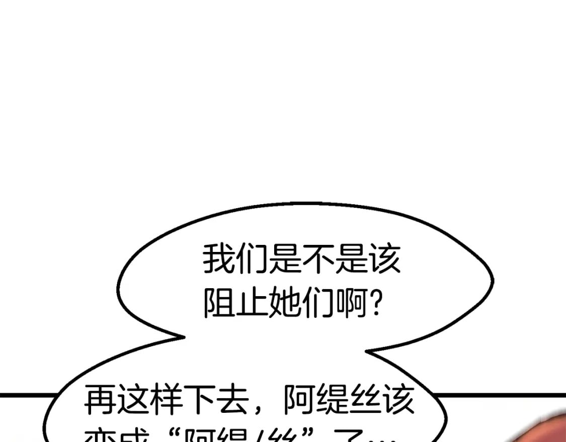 第169话 团圆一家人169
