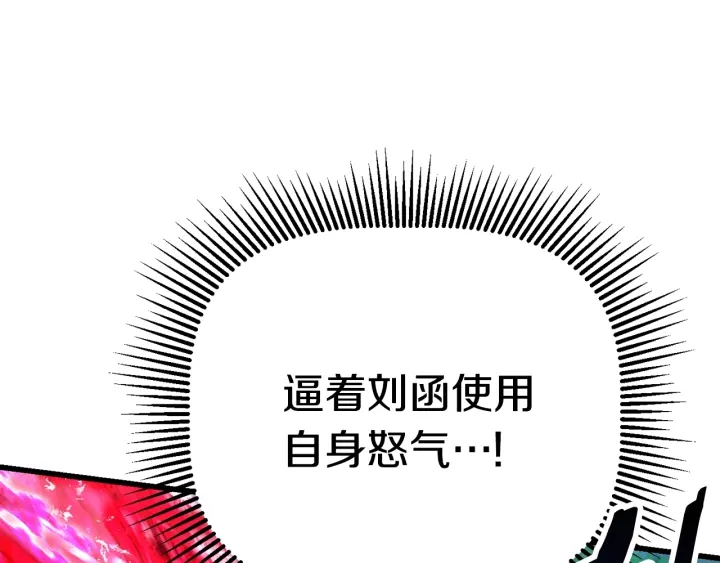 第87话 初吻81