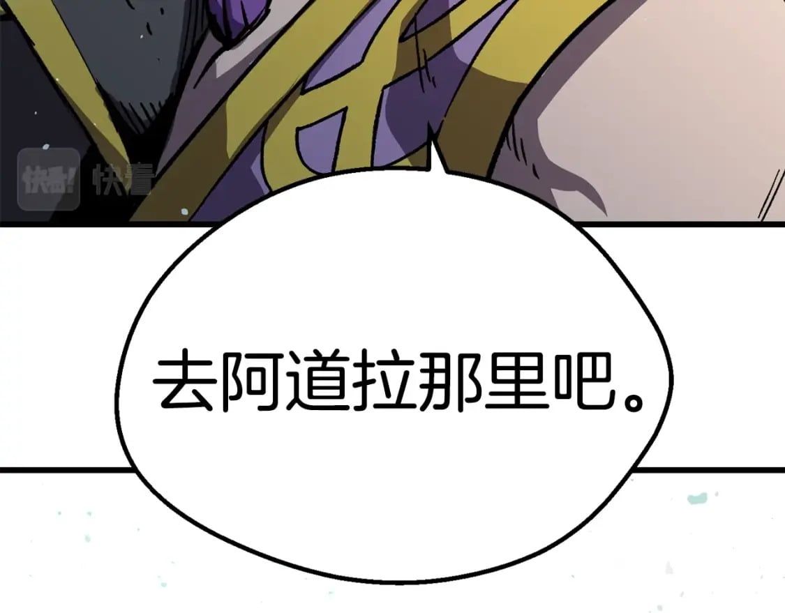 第162话 龙族的历史165