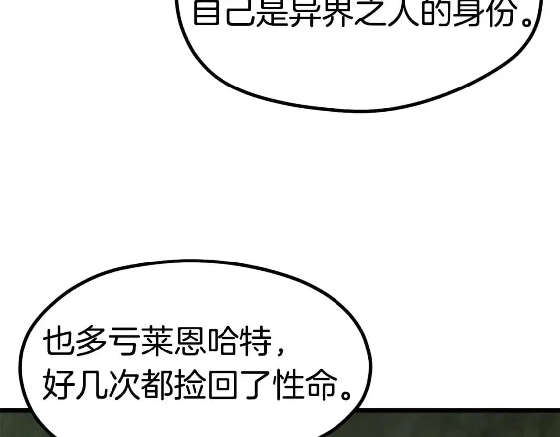 第185话 离别116